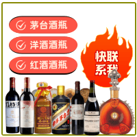 产品中心-盐城市大丰回收茅台酒空瓶:年份茅台酒瓶,生肖茅台酒瓶,大量容茅台酒礼盒摆件,盐城市大丰便民酒瓶回收店-盐城市大丰回收茅台酒空瓶:年份茅台酒瓶,生肖茅台酒瓶,大量容茅台酒礼盒摆件,盐城市大丰便民酒瓶回收店